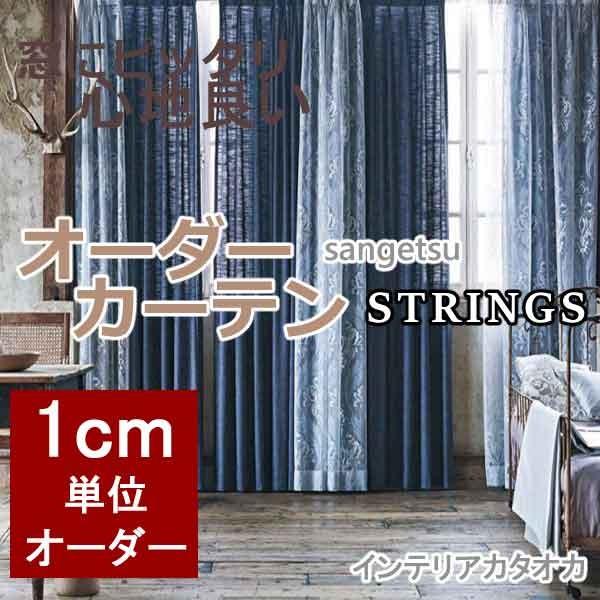 定番の冬ギフト レースカーテン生地 サンゲツ 11.5m ienomat.com.br
