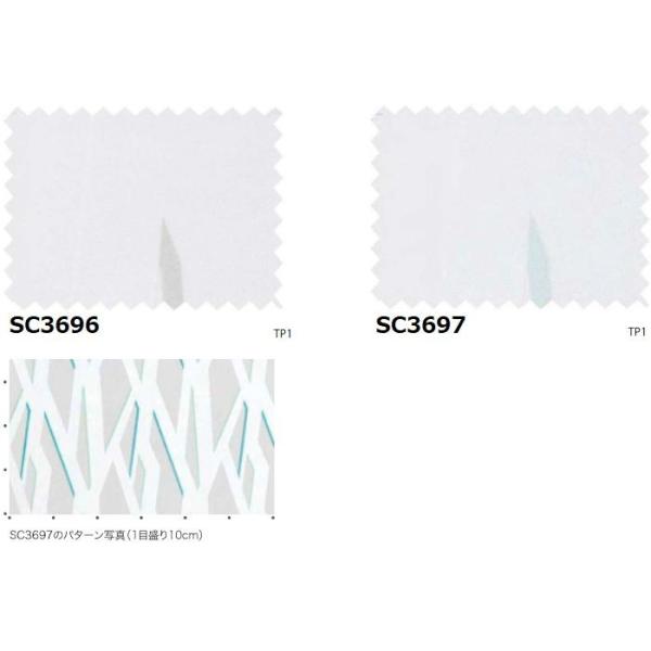 サンゲツのオーダーカーテン ストリングス Strings Design Sheer Sc3696 3697 Ss スタンダード縫製 約2倍ヒダ Www Nlqp Com