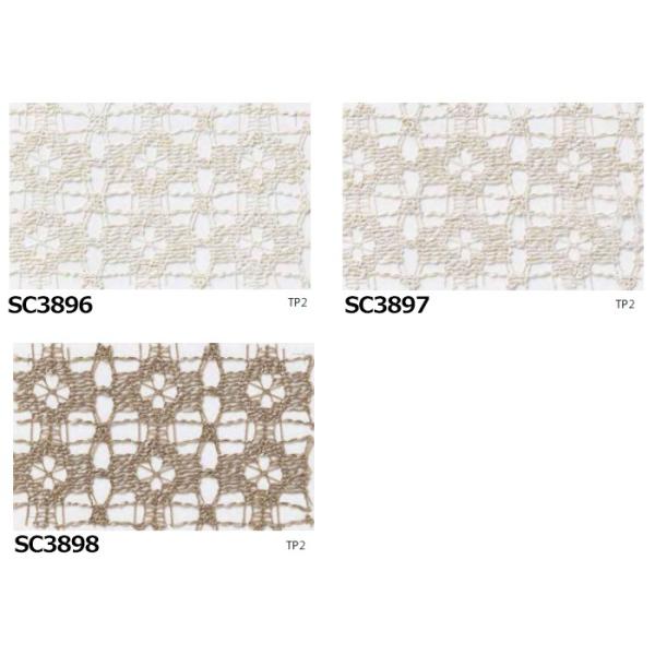 サンゲツのオーダーカーテン ストリングス Strings Lace Sc36 38 Ss スタンダード縫製 約1 5倍ヒダ Ceprodih Org