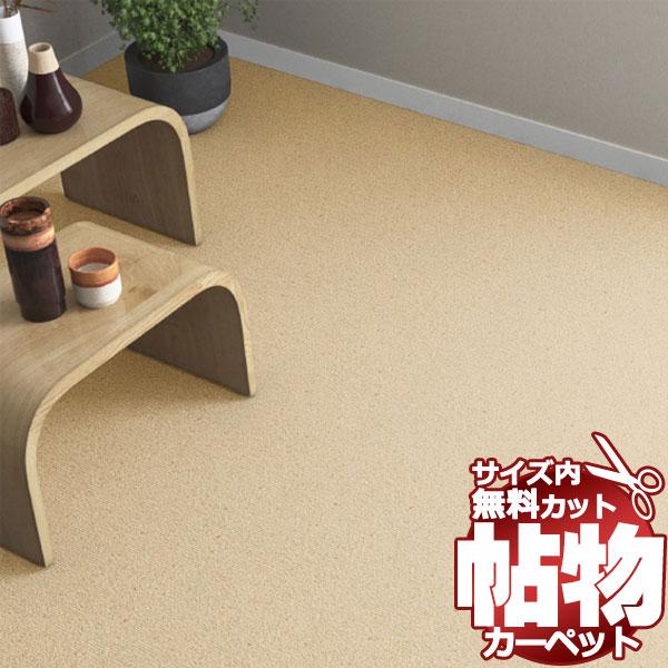 カーペット 激安 通販 カット無料 シンコール カーペット マット ML カーペット 激安 通販 カット無料 シンコール カーペット マット ML