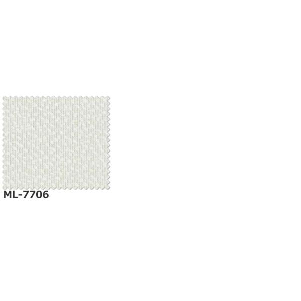 シンコール Melodia 価格 70 Offアウトレット 交渉 オーダーカーテン シェード G Ml 7706 Sheer 約2倍ヒダ テネル ベーシック仕立て