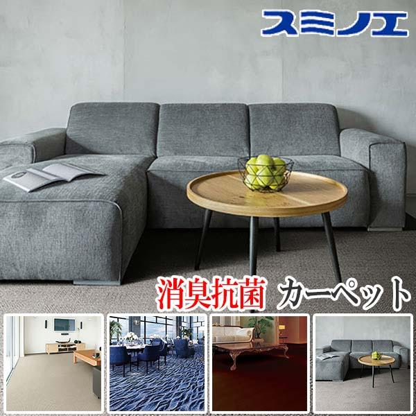 interiorkataoka_smcp-1