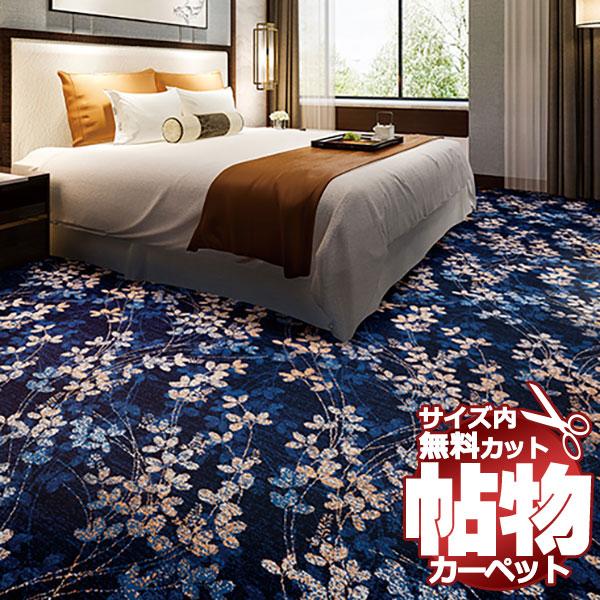 4.5畳 カーペット 中京間 - ベッドの人気商品・通販・価格比較 - 価格.com