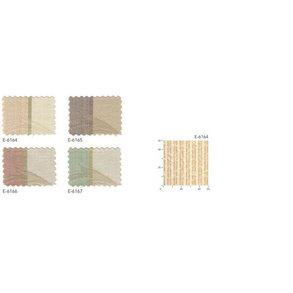 カーテン コントラクト スミノエ Face E5109 5111 スタンダード縫製 Vs 約1 5倍ヒダ Www Thecharlienoble Com