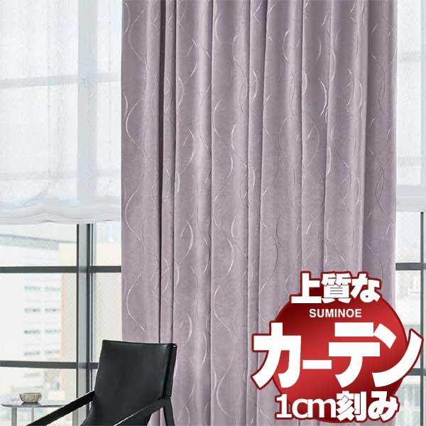 カーテン シェード スミノエ オーダーカーテン Modes Sun Shadow D 3324 3325 厚地 レース お買い得セットプラン スタンダード 約2倍ヒダ Imandarinpod Com