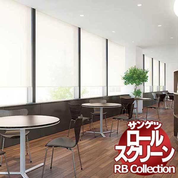 �������� �T���Q�c RB�R���N�V���� ���[���X�N���[�� �d���^�C�v RS223�`RS226 ��2000×����1200mm�܂�