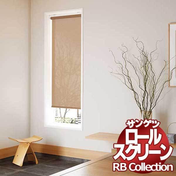 �������� �T���Q�c RB�R���N�V���� ���[���X�N���[�� �d���^�C�v RS284�`RS287 ��2000×����1200mm�܂�