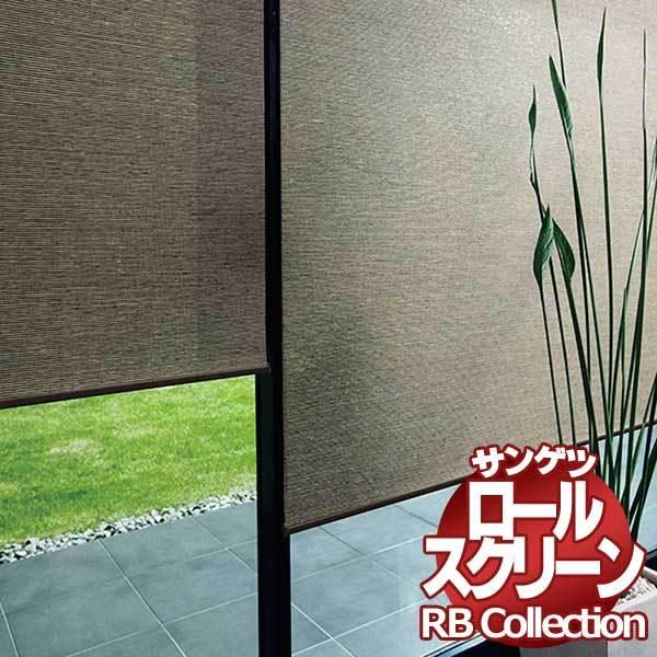  TQc RBRNV [XN[ `F[ RS293`RS295 2700×2400mm܂