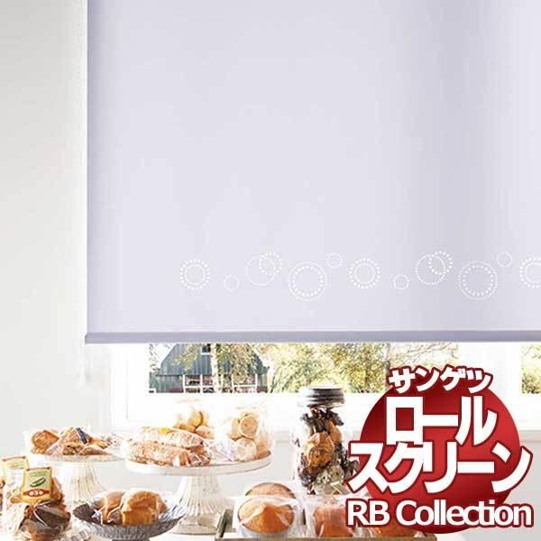 サンゲツ ロールスクリーン ワンタッチの人気商品・通販・価格比較 