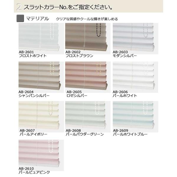 マテリアル ウッドラック Tbab R161 インテリアカタオカ ウッド カスタマイズブラインドアフタービート チェーン ブラインド 木製 タチカワブラインド木 アルミ ファブリック3つの素材 幅100 高さ460cmまで