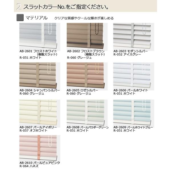 マテリアル ウッドラック Tbab R161 インテリアカタオカ ウッド カスタマイズブラインドアフタービート チェーン ブラインド 木製 タチカワブラインド木 アルミ ファブリック3つの素材 幅100 高さ460cmまで