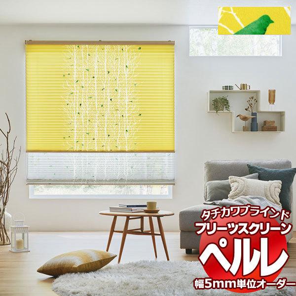 �v���[�c�X�N���[�� �I�[�_�[ �^�`�J���u���C���h �y���� �m���f�B�b�N PS-2201 �z�[���^�R�X �y�����������߃_�u�� ��2000×����3000mm��