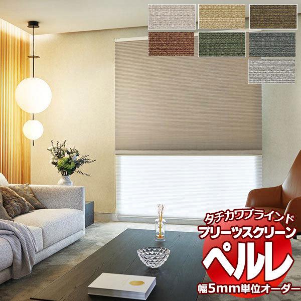 �v���[�c�X�N���[�� �I�[�_�[ �^�`�J���u���C���h �y���� �Ռ� PS-2436�`2442 �z�[���^�R�X �y���� ��1200×����1800mm��