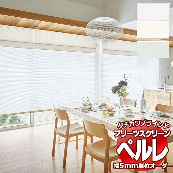 �v���[�c�X�N���[�� �I�[�_�[ �^�`�J���u���C���h �y���� ���[�X PS-2504�`2506 �z�[���^�R�X �y���� ��800×����600mm��