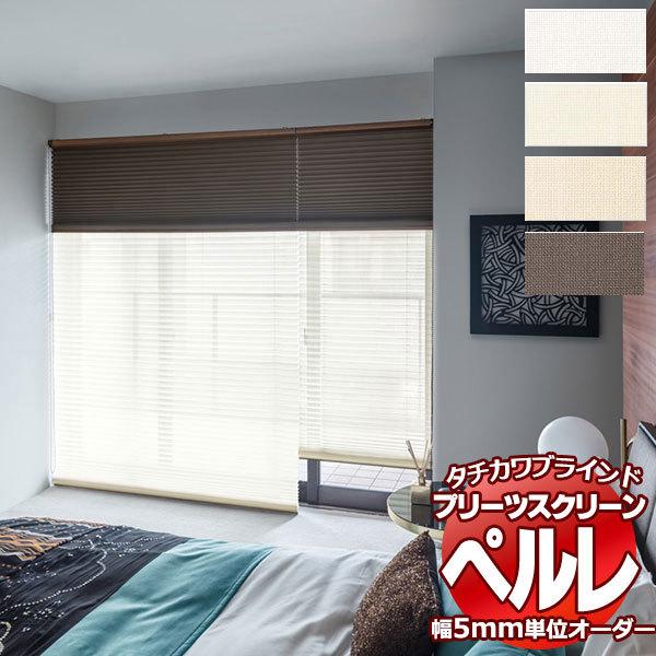 �v���[�c�X�N���[�� �I�[�_�[ �^�`�J���u���C���h �y���� ���[�X PS-2507�`2510 �z�[���^�R�X �y���� ��2400×����1800mm��