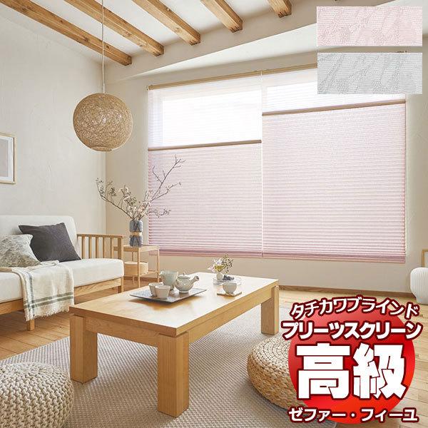 �v���[�c�X�N���[�� �I�[�_�[ �^�`�J���u���C���h �[�t�@�[�t�B�[�� �a�E���Ɖe PS-3006�`3007 �t�B�[�� �`�F�[������ ��1600×����600mm��