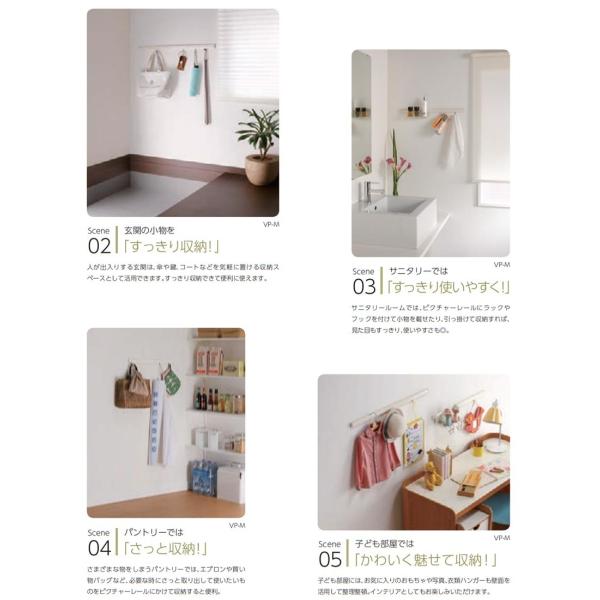 ピクチャーレール 激安 立川の一般カーテンレール Vアルミ キャップストップ Buyee Buyee Japanese Proxy Service Buy From Japan Bot Online