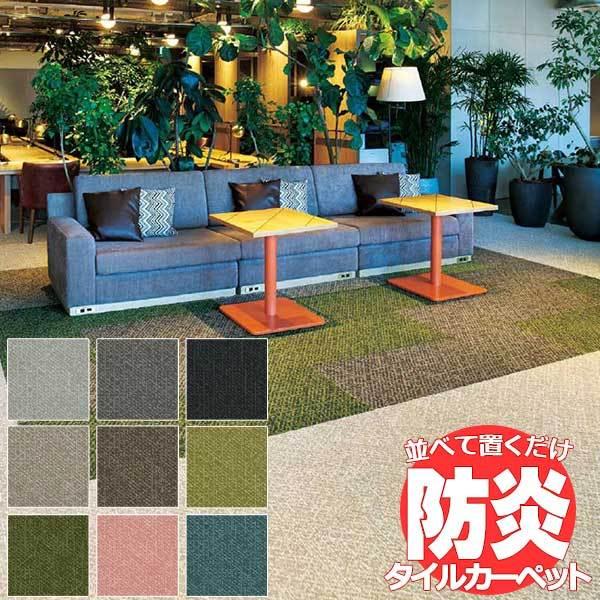 ���������I�c�� TAJIMA �J�[�y�b�g �^�C�� CARPET TILE �^�C���J�[�y�b�g TS-7000 typeC ���C�g�e�[�� ������4.5�� �ڈ� 273×273cm 36���{12��