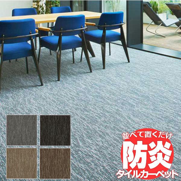 Ic TAJIMA J[ybg ^C CARPET TILE ^CJ[ybg TS-7000 typeH M cn10 ڈ 340×425cm 63+1