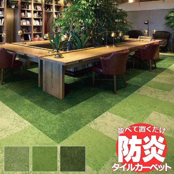 ���������I�c�� TAJIMA �J�[�y�b�g �^�C�� CARPET TILE �^�C���J�[�y�b�g TS-7000 typeJ �V�o�t �c�n��2�� �ڈ� 170×170cm 16��