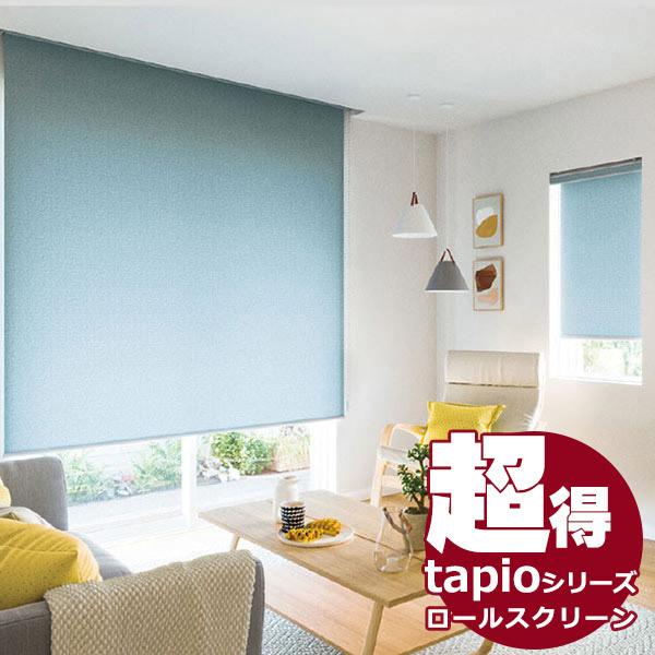 人気商品】 電動カーテンレール タチカワ ホームタコス トリーチェ
