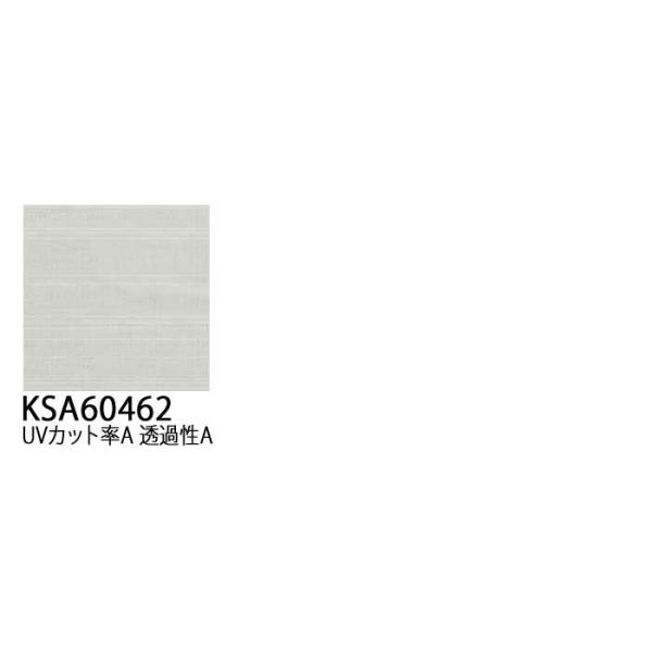 カーテン 激安 東リ オーダーカーテン シェード Elure 機能 ボイル レース Ksaスタンダード縫製 約1 5倍ヒダ 2ツ山仕様 Apaproduction Fr