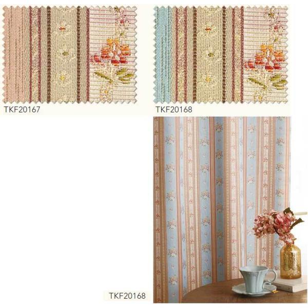 東リ Fuful フフル オーダーカーテン シェード Mus E Des Tissus De Lyon Tkf スタンダード縫製 約1 5倍ヒダ Balyem Com Tr
