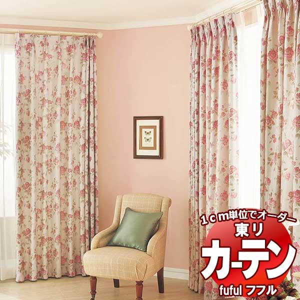 カーテン オーダー シェード 東リ プラスボヌール PLAIN プレーン KTB5215〜5218 スタンダード縫製約1.5倍ヒダ カーテン オーダー シェード 東リ プラスボヌール PLAIN プレーン KTB5215〜5218 スタンダード縫製約1.5倍ヒダ
