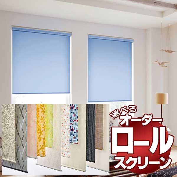 送料無料 ロールスクリーン タチカワ ブラインド ロールスクリーン ピンク価格マカロン Rs 7931 7960 ラルク ダブル Tra1 322 インテリアカタオカ 通販 Yahoo ショッピング