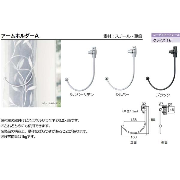 ※基本送料：1100円別途加算いたします。カーテンアクセサリー タッセルとふさかけの通販！オーダーカーテン、カーテンレールと合わせて素敵なお部屋に！カーテン留め/カーテンホルダー/窓飾り！