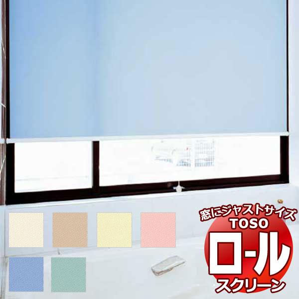 キッチン ロールスクリーンの人気商品 通販 価格比較 価格 Com