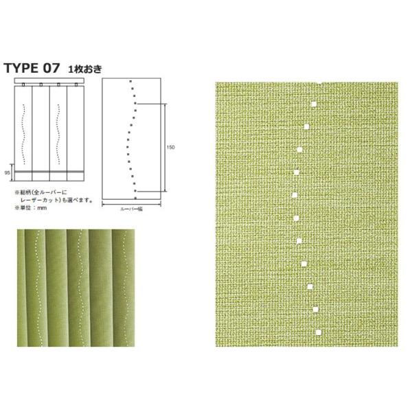 レーザーカット Type07 送料無料 ウォッシャブル ウォッシャブル アーブル セレト ツィード タテ型ブラインド デュアルシーズ Tsvla2d 540 インテリアカタオカ トーソーバーチカルブラインド 送料無料 デュアルシーズ 100