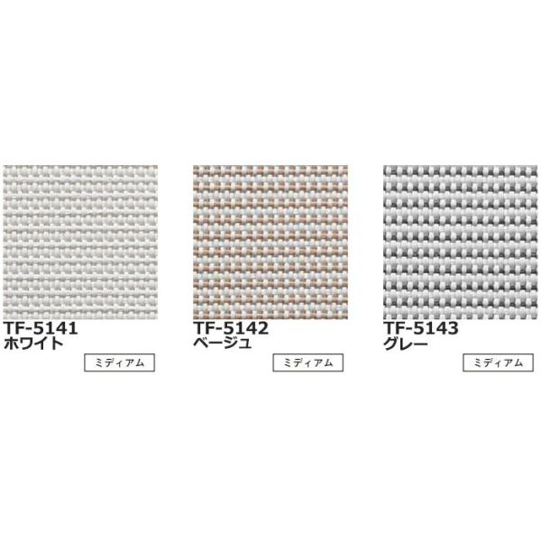 トーソー たて型 タテ型ブラインド バーチカルブラインド 縦型 非ウォッシャブルレールジョイント仕様 デュアル１００ トーソー テクニカル Toso たて型 カイト Toso Tsvle2 329 インテリアカタオカ