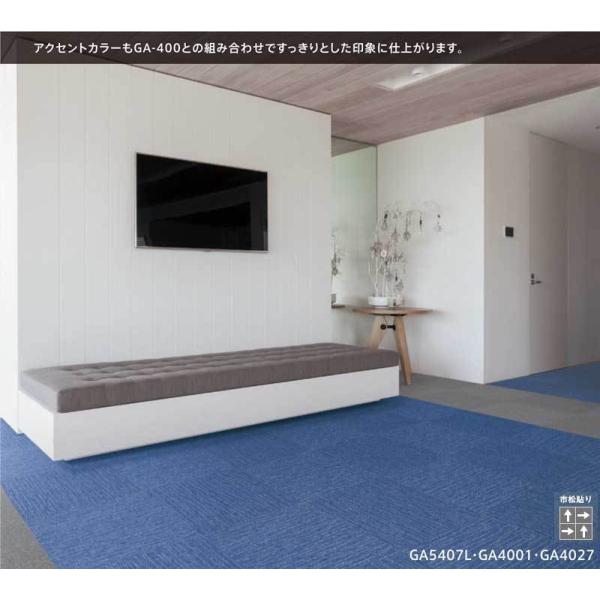 送料無料 東リ タイル カーペット 貼り方簡単 東リのタイルカーペット Ga 570 Buyee Buyee Japanese Proxy Service Buy From Japan Bot Online