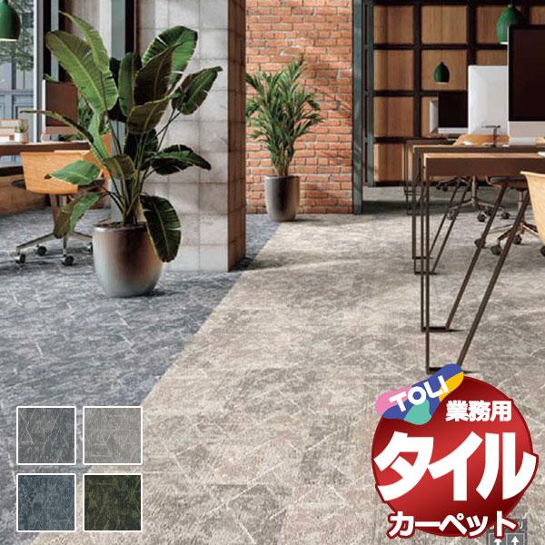 タイル 畳 カーペット ラグ マット 絨毯 通販 価格比較 価格 Com