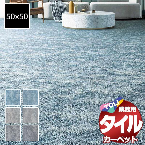 送料無料 東リ タイル カーペット 貼り方簡単 東リのタイルカーペット Gx 3700 モルタークレイ ラグサイズ L枚 Ttcp39 03 インテリアカタオカ 通販 Yahoo ショッピング