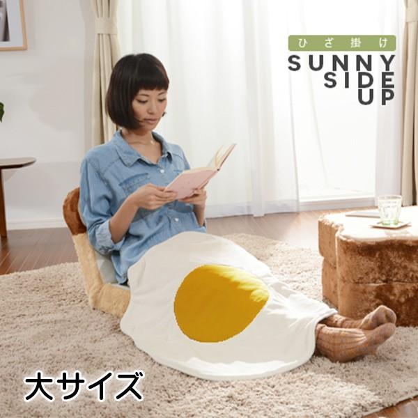 ブランケット 目玉焼き 毛布 タオルケット 通販 価格比較 価格 Com