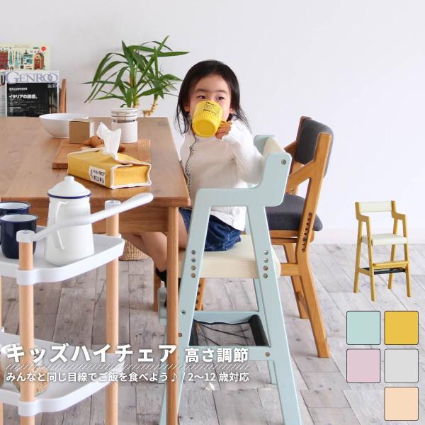 子供 テーブル ベビー キッズの人気商品 通販 価格比較 価格 Com