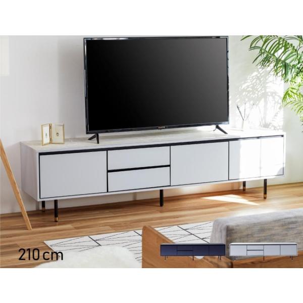 テレビ台 ローボード テレビボード 210 210cm リビングボード 収納 棚 