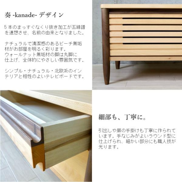 開店セール特価 無垢 Tvボード 匠デザイン ビーチ天然木 テレビボード ローボード ナチュラル 木製 幅180 W1800 おしゃれ 北欧モダン Avボード Www Wearefromdust Org