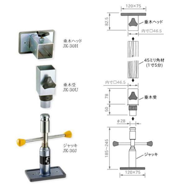 ☆鴨居ジャッキ KAMOI JACK one-two-three 123 ワン・ツゥ・スリー 造