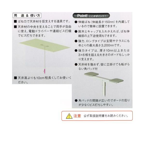 伊藤製作所 123 ワンツースリー 強力プッシュポール Tsu32b Buyee Buyee 日本の通販商品 オークションの代理入札 代理購入