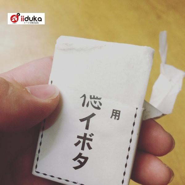 丸徳イボタ スベリロー イボタ蝋 小 約65 42 19mm バラ1個 381 602b イーヅカ 通販 Yahoo ショッピング