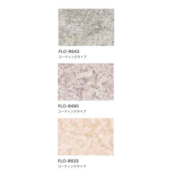 3M Ep _CmbNtBlI p ȉn R[eBO^Cv FLO-R643`FLO-R633 1220mm 10cm