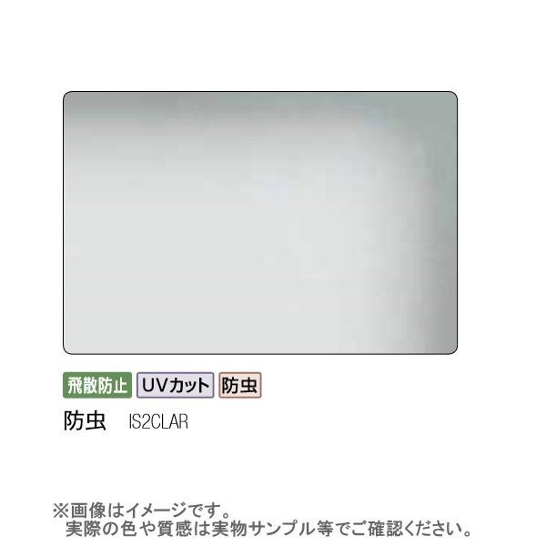 3M XRb`eCg KXtB VNA[ htB IS2CLAR 1270mm 10cm \p