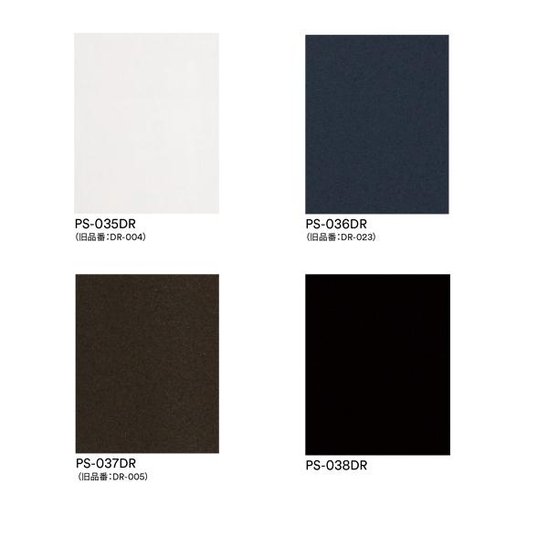 3M _CmbNtB DR Series փhAptB Solid color PS-DR 1000mm 10cm