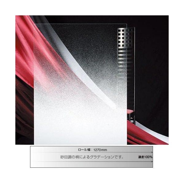 3M t@T KXtB ^[m SH2FGLO 1270mm 10cm \p Of[V