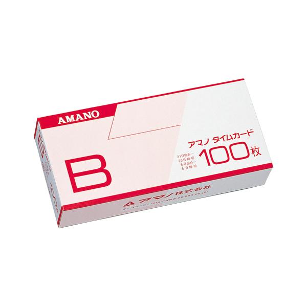 AMANO アマノ タイムカードB 100枚✕8個セット 4946267100014-ake.jpg