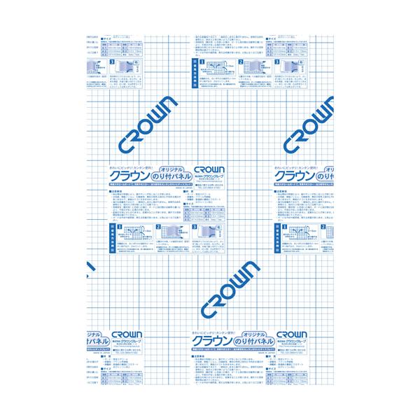 NE NEIWîtpl 5mm CR-NP5A2 1