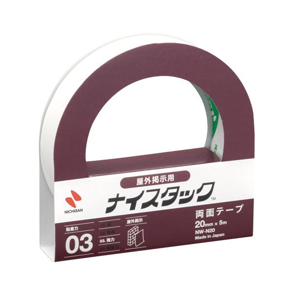 j`o iCX^bN mv-N20iOpj NW-N20 1